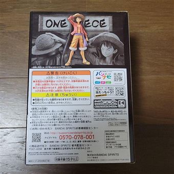 Figurine Banpresto 9437 One Piece Dxf The Grandline Men Wanokuni volume 11