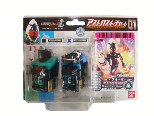 Kamen Rider Fourze Astro Set D'Interrupteur 01