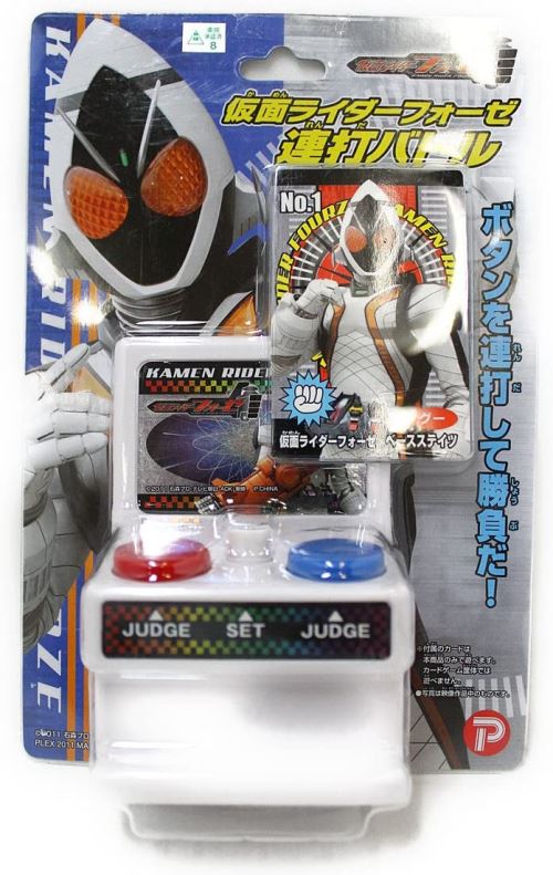 Kamen Rider Fourze roll Battle (japan import)