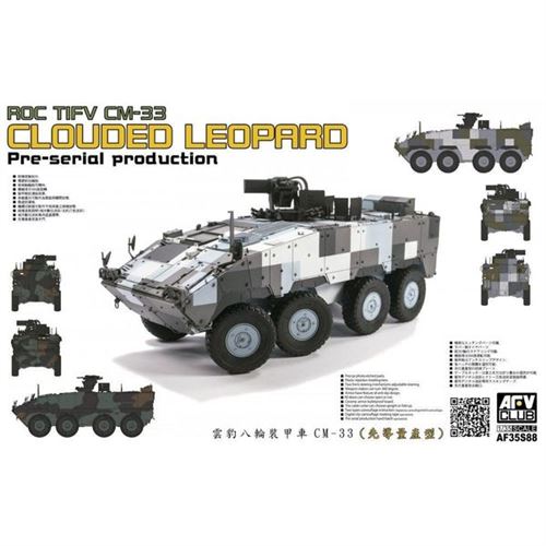 Roc Tifv Cm-33 Clouded Leopard Per-serial Production - 1:35e - Afv-club