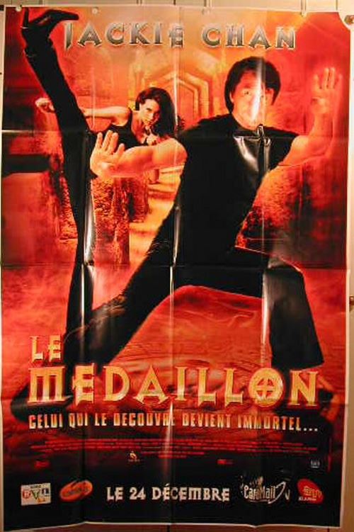 Le medaillon - 120x170 cm - AFFICHE / POSTER
