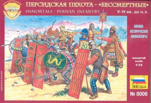 Zvezda - Persian infantry immortals V-IV BC