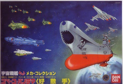 Bataille Spatiale Yamato Space Panorama Rival De Bandai