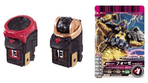 Kamen Rider Fourze Astro Set D'Interrupteur 02