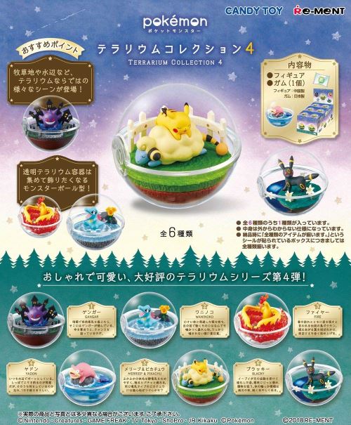Third Party - Set De 6 Figurine Pokemon Pokeball Terrarium Serie 4 - 4521121204239