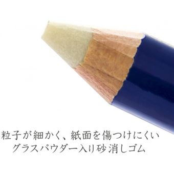 Crayon-gomme Perfection 7057