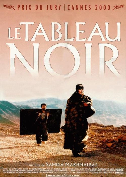 Le Tableau Noir AFFICHE CINEMA ORIGINALE État correct - N/A reconditionné disponible sur Fnac
