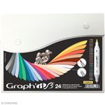 Coffret Graph'it Brush de 24 Marqueurs à alcool double pointe Comics