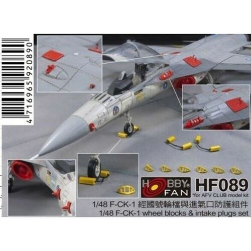 F-ck-1 Wheel Blocks & Intake Plugs Set - 1:48e - Hobby Fan