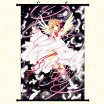 Affiche Transparente Cardcaptor Sakura - Occasion - Décoration Anime