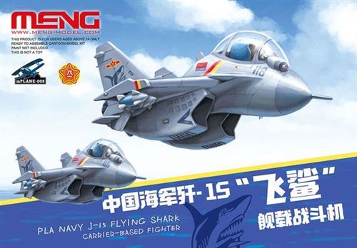 Meng Pla Navy J-15 Flying Shark Carrier-Based Fighter (Cartoon Model) -Model - Image 2