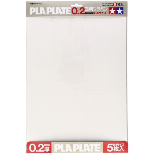 Tamiya Pla Plate Clair 0.2mm B4 (5 Pcs.)