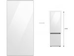 SAMSUNG PANNEAU HAUT 203cm CLEAN WHITE - RA-B23EUT12GM BESPOKE