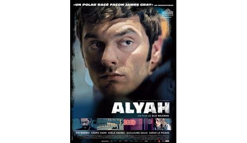 Alyah - AFFICHE CINEMA ORIGINALE