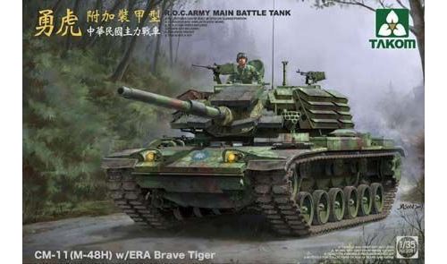 R.O.C.Army Cm-11(M-48H)W/Era Brave Tiger Mbt- 1:35E - Takom