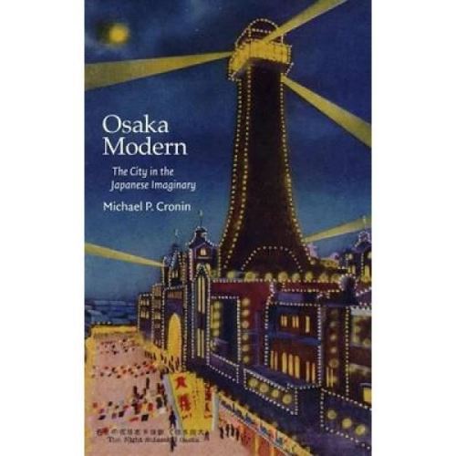 Osaka Modern
