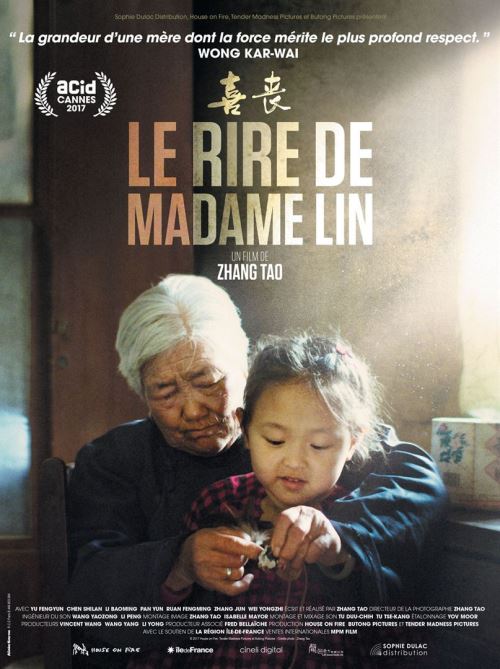 LE RIRE DE MADAME LIN - 2017 - Yu Fengyuan - 40x60cm - AFFICHE CINEMA ORIGINALE /Pliée