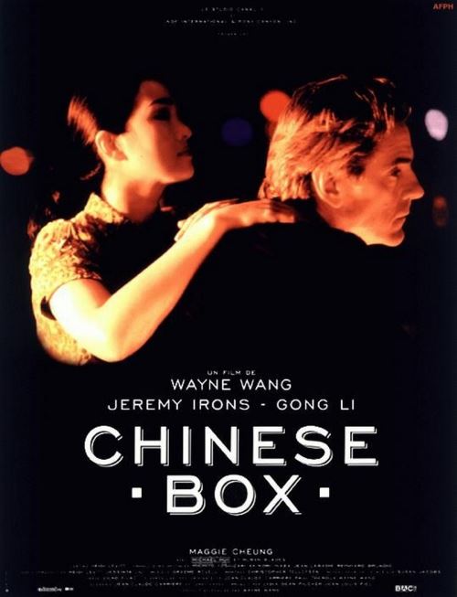 Chinese Box - 116x158 cm - AFFICHE / POSTER