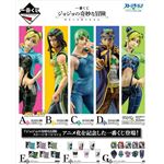 Ticket Ichibankuji - Jojo's Bizarre Adventure - Stone Ocean