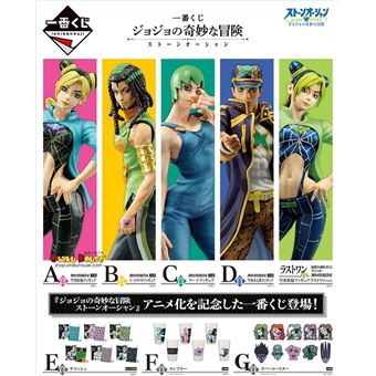 Ticket Ichibankuji - Jojo's Bizarre Adventure - Stone Ocean