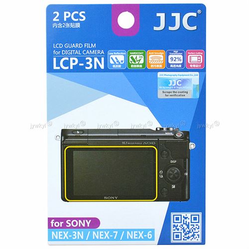 2x Film Protection Ecran LCD Visière H3 pour Appareil Sony NEX-3N NEX-6 NEX-7