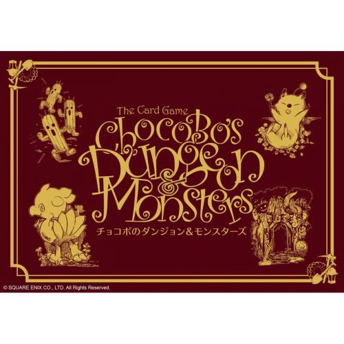 Final Fantasy Chocobo's Crystal Hunt - Extension jeu de cartes Chocobo's Dungeon and Monsters