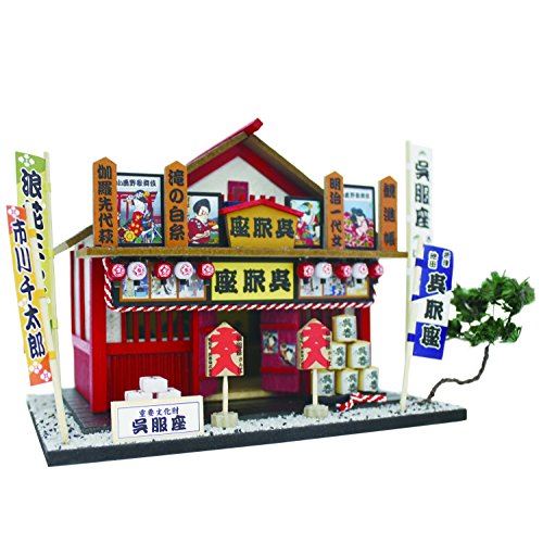 The Hand-made Dollhouse Kit Highway the Playhouse '‰ º