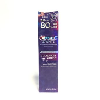 Dentifrice Crest 3d White Luxe Blanc Eblouissant 3 5oz 99g Achat