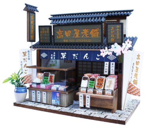 Handmade Billy Dollhouse Kit Long Shibamata Shibamata Magazine Storage Kit 8831