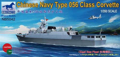 Chinese Navy Type 056 Class Corvette(582 /583)bengbu/shangrao(east Sea Fleet- 1:350e - Bronco Models