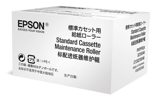 Epson - Rouleau de maintenance pour cassette d'imprimante - pour WorkForce Pro WF-6090, WF-6590