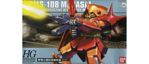 Balance Gundam Hguc Rms-108 Marasai Extra Finish 1144