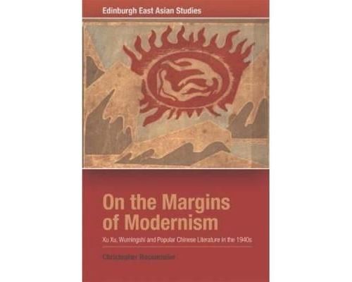 On the Margins of Modernism