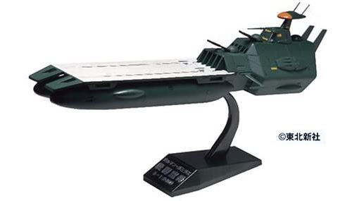 Bandai Galman Gamillas Combat Aircraft Carrier (Space Battleship Yamato)