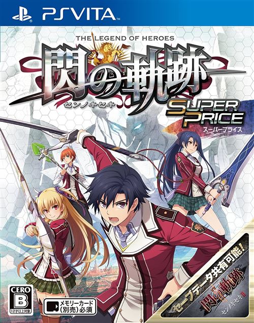 Jeu vidéo Eiyuu Densetsu Sen No Kiseki Super Price PS Vita
