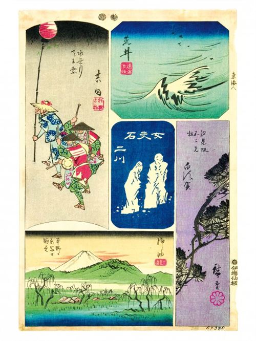 Utagawa Hiroshige Poster Reproduction Sur Toile, Tendue Sur Châssis - Arai, Shirasuka, Futagawa, Yoshida, Goyu De 53 Stations Du Tokaido, Circa 1849 (
