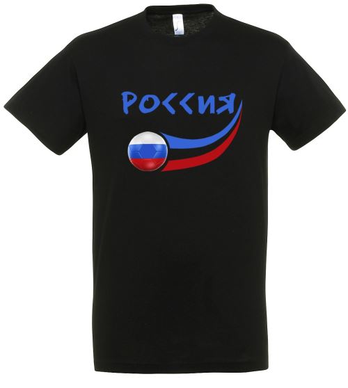 Supportershop Russie T-Shirt Adulte, Noir, FR : L (Taille Fabricant : L)