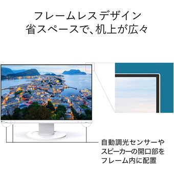 EIZO FlexScan EV2360 - Swiss Edition - écran LED - 22.5" - 1920 x 1200 Full HD (1080p) - IPS - 250 cd/m² - 1000:1 - 5 ms - HDMI, VGA, DisplayPort - haut-parleurs - noir