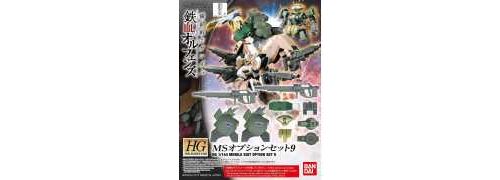 Bandai - HG 1/144 MOBILE SUIT OPTION SET 9