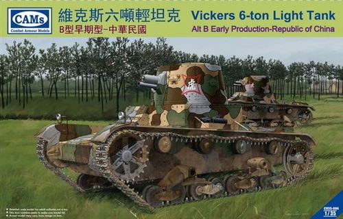 Vickers 6-ton Light Tank (alt B Early Production-republic Of China)- 1:35e - Riich Models