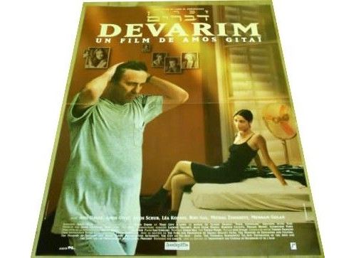 Devarim AFFICHE CINEMA ORIGINALE