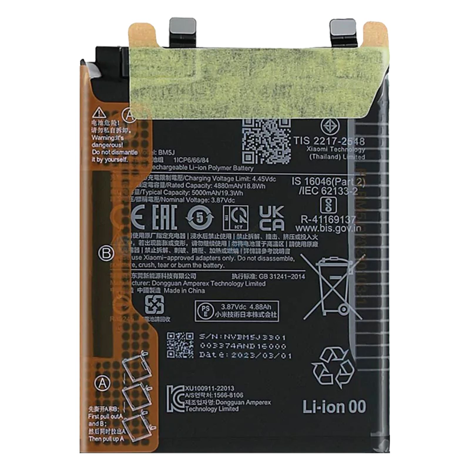 Xiaomi 12T, Xiaomi 12T Pro avec batterie 5 000 mAh, 120 W HyperCharge
