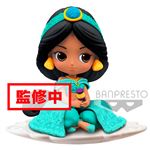 Aladin jasmine/figurine qspocket