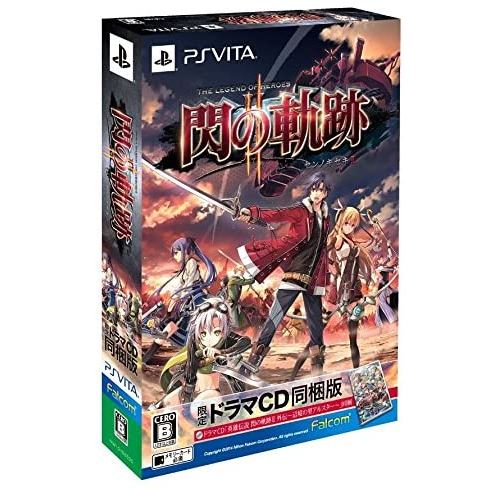 Jeu vidéo Eiyuu Densetsu Sen No Kiseki II Limited Drama CD Bundle Set PS Vita