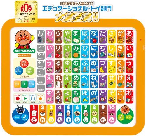 Tablette Pour Enfants Anpanman Tuch De A Iueo