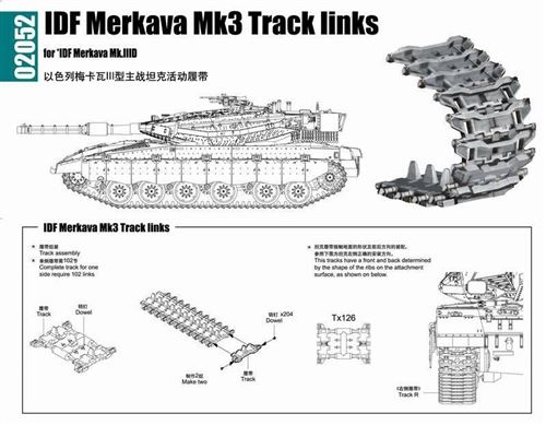 Trumpeter Liens IDF Merkava MK.III piste- 1/35 - Accessoire