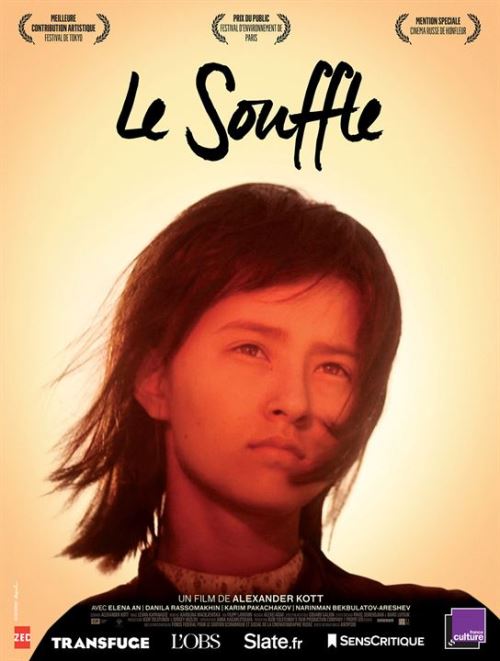 Le Souffle - AFFICHE CINEMA ORIGINALE