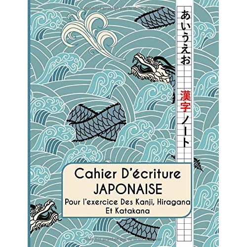 Cahier d'écriture Japonaise - Kanji, Hiragana, Katakana - 120 pages - Format A4