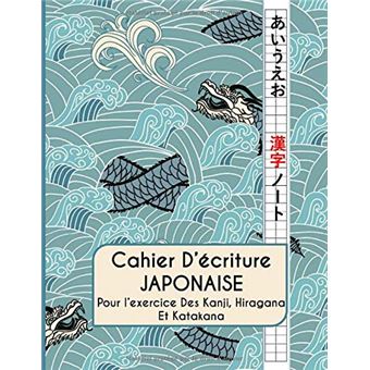 Cahier d'écriture Japonaise - Kanji, Hiragana, Katakana - 120 pages - Format A4 - 1