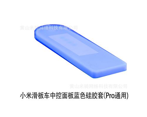 Housse de protection en silicone pour tableau de bord pour Xiaomi Mijia M365 / PRO Bleu